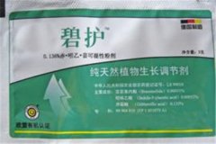 碧護(hù)的使用方法與功效，碧護(hù)和蕓苔素哪個(gè)好