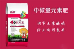 微量元素肥有幾種，微肥的使用方法及注意事項(xiàng)