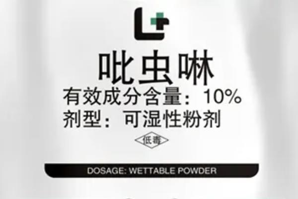 吡蟲啉殺蟲劑的適用范圍